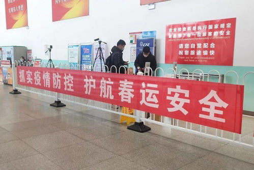 多措并舉 扎實(shí)做好2021年春運(yùn)保障工作——聚焦票務(wù)服務(wù)優(yōu)化